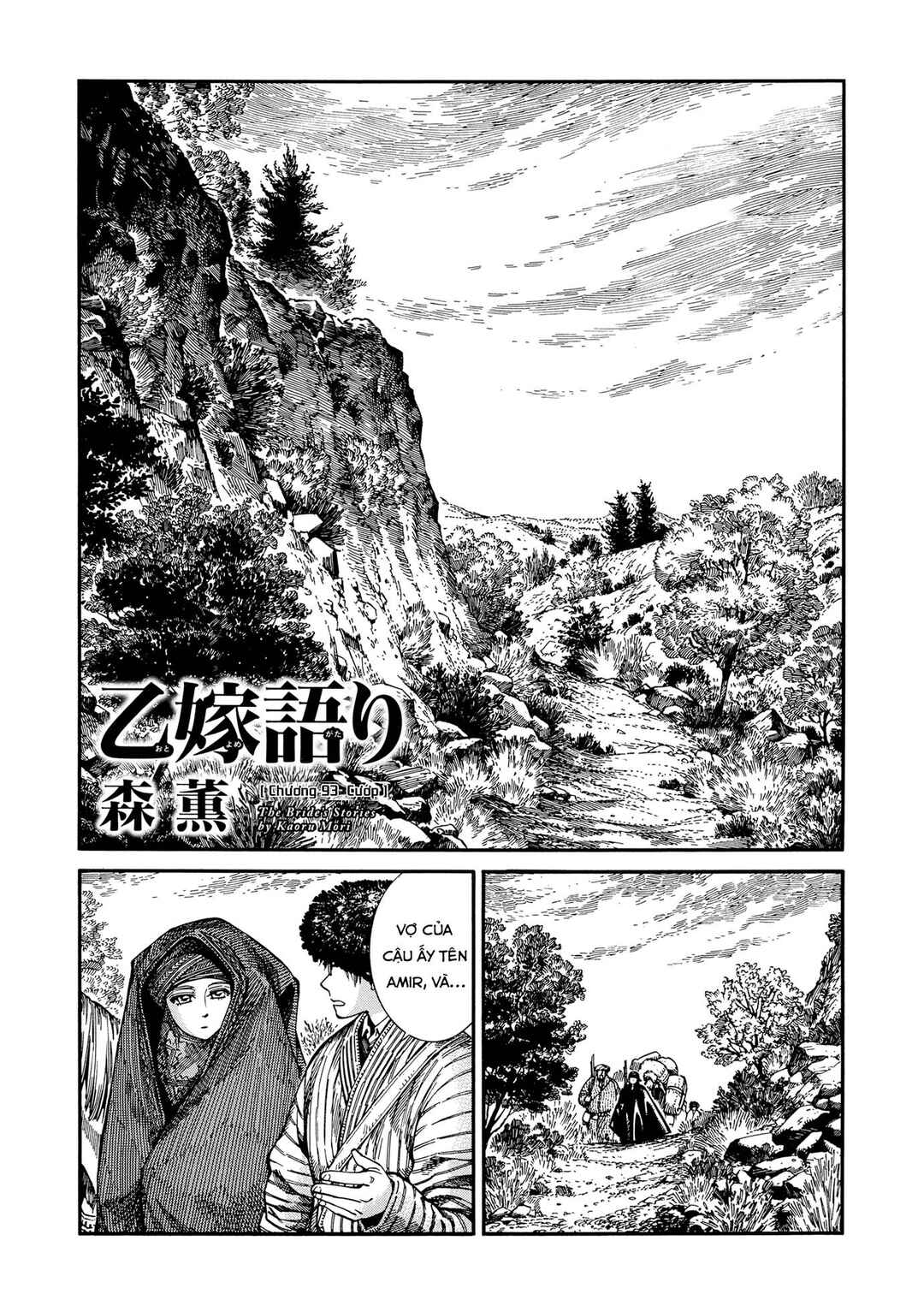 Chapter 93 - Page 1
