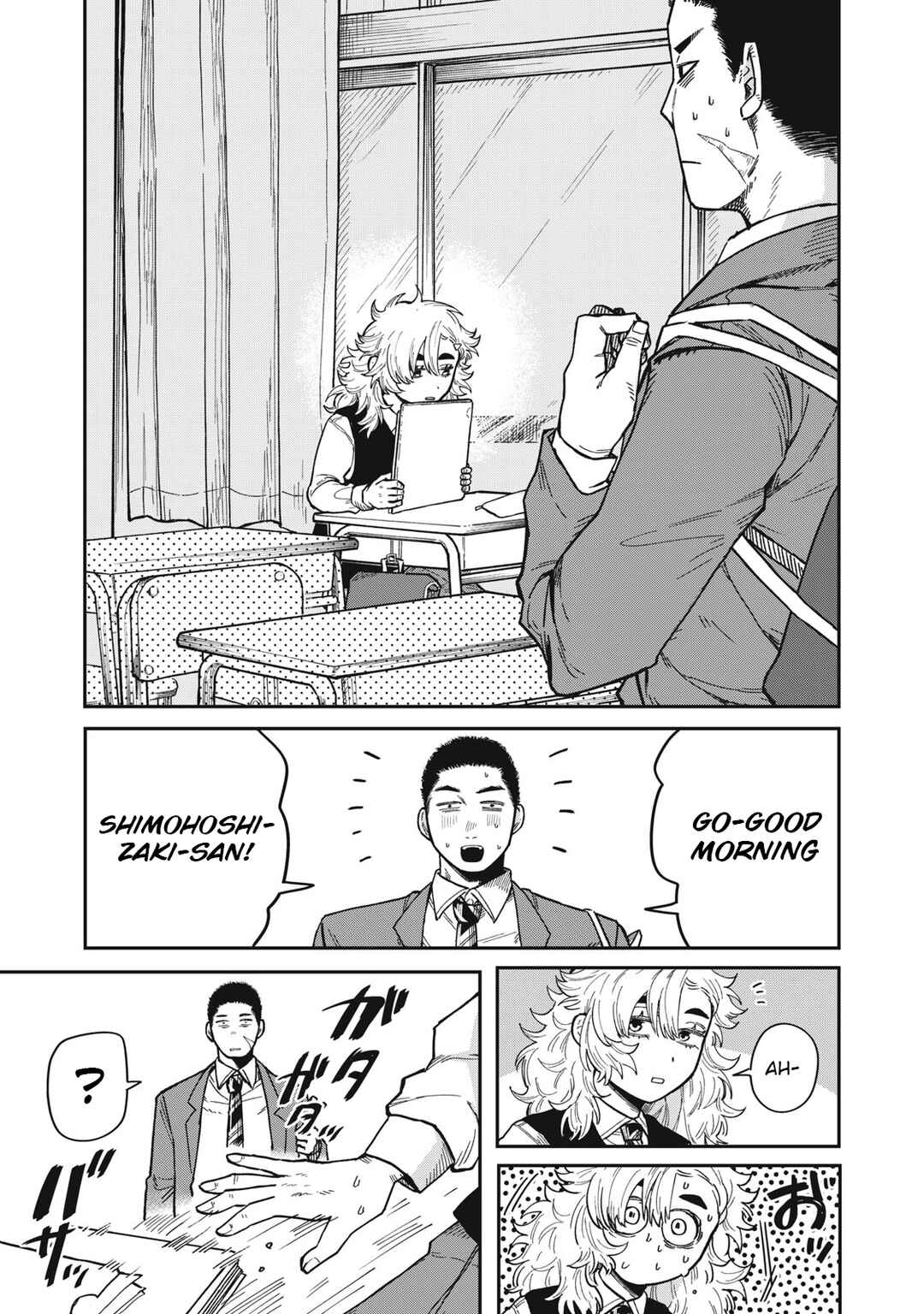 Chapter 2 - Page 5