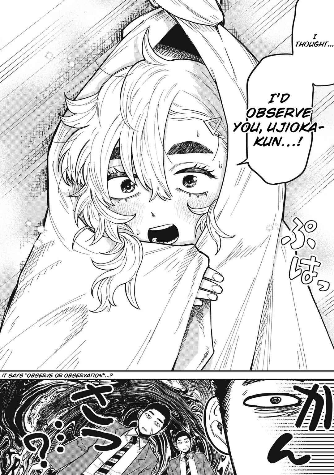 Chapter 2 - Page 8