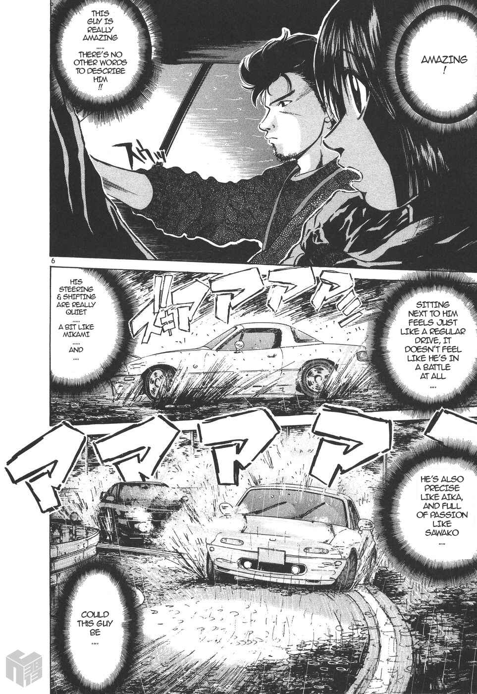 Chapter 157 - Page 6