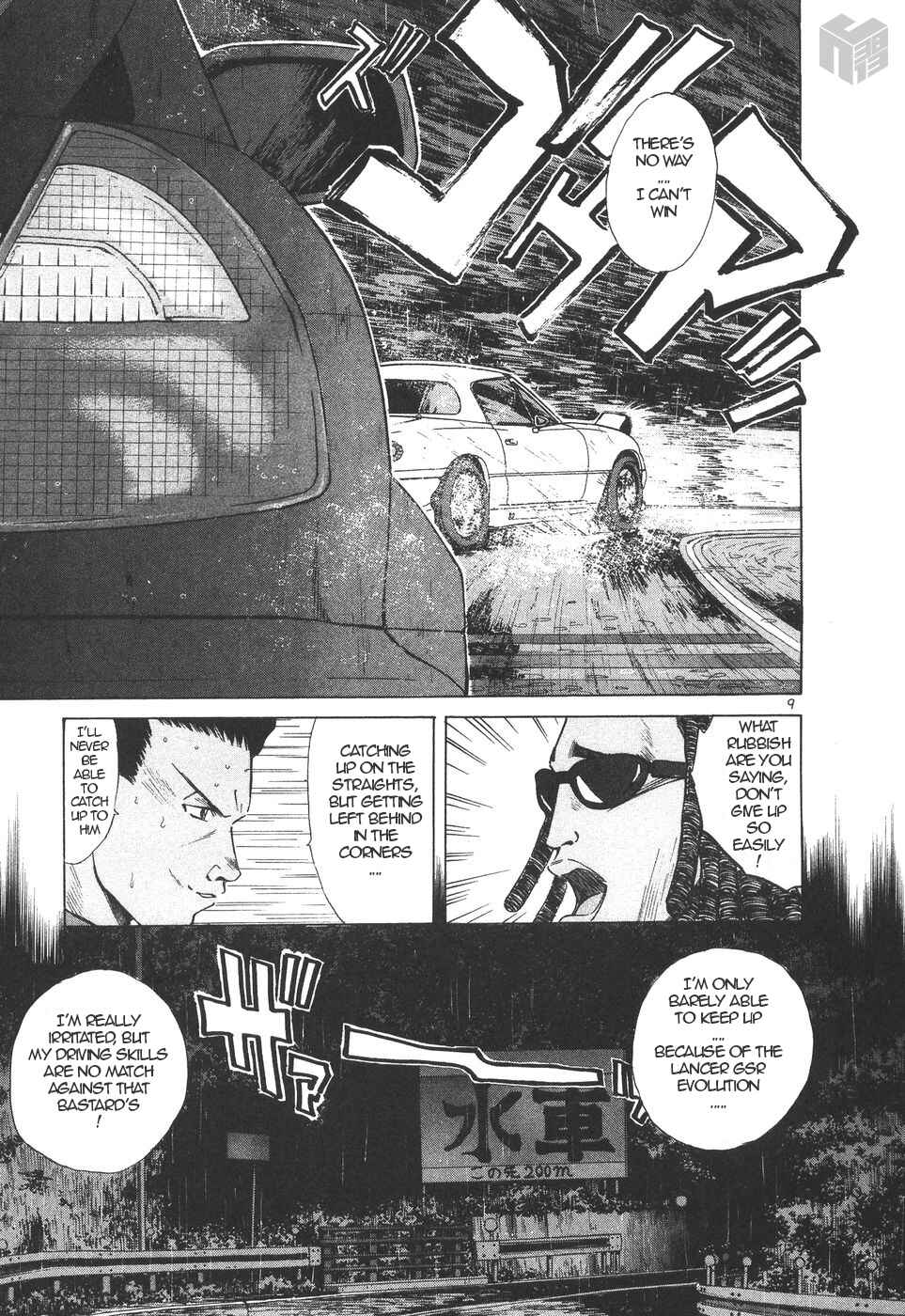 Chapter 157 - Page 9