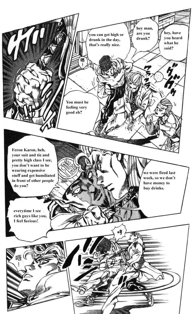 Chapter 95 - Page 11