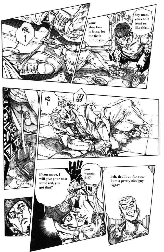 Chapter 95 - Page 13