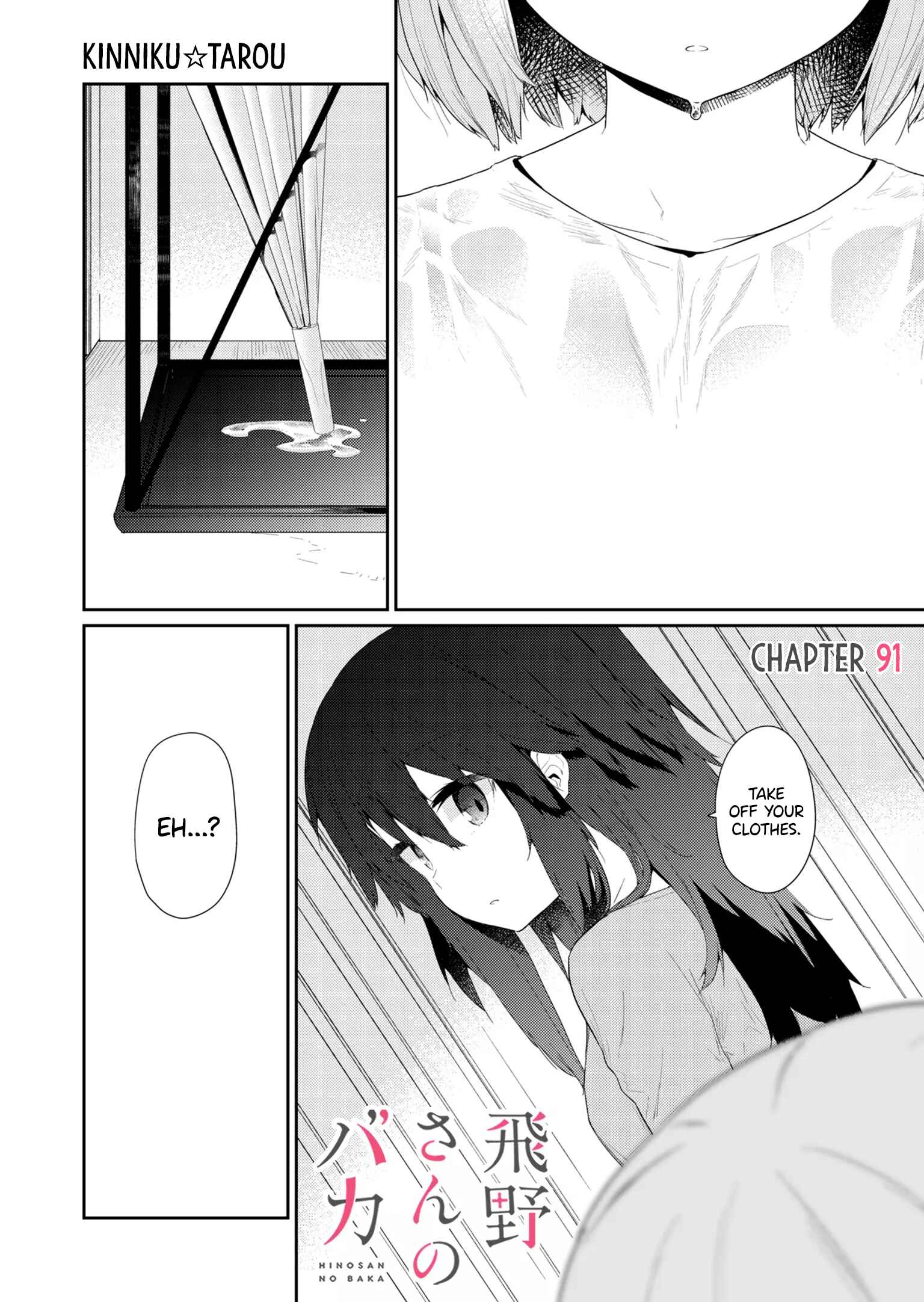 Chapter 91 - Page 1