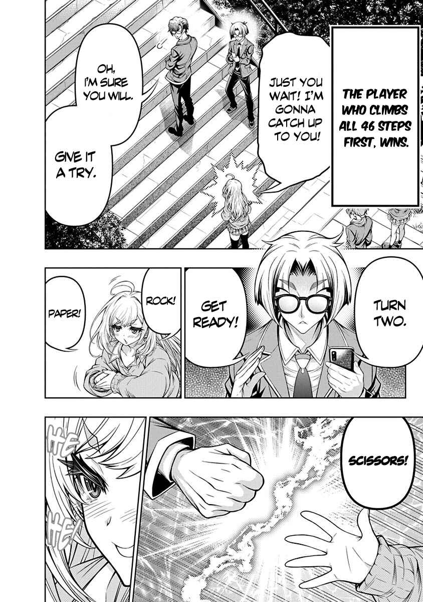 Chapter 2 - Page 4