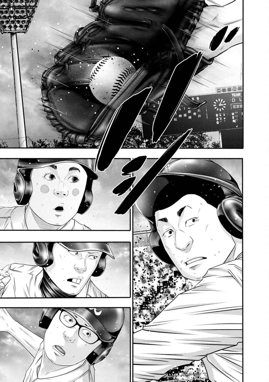 Chapter 431 - Page 1