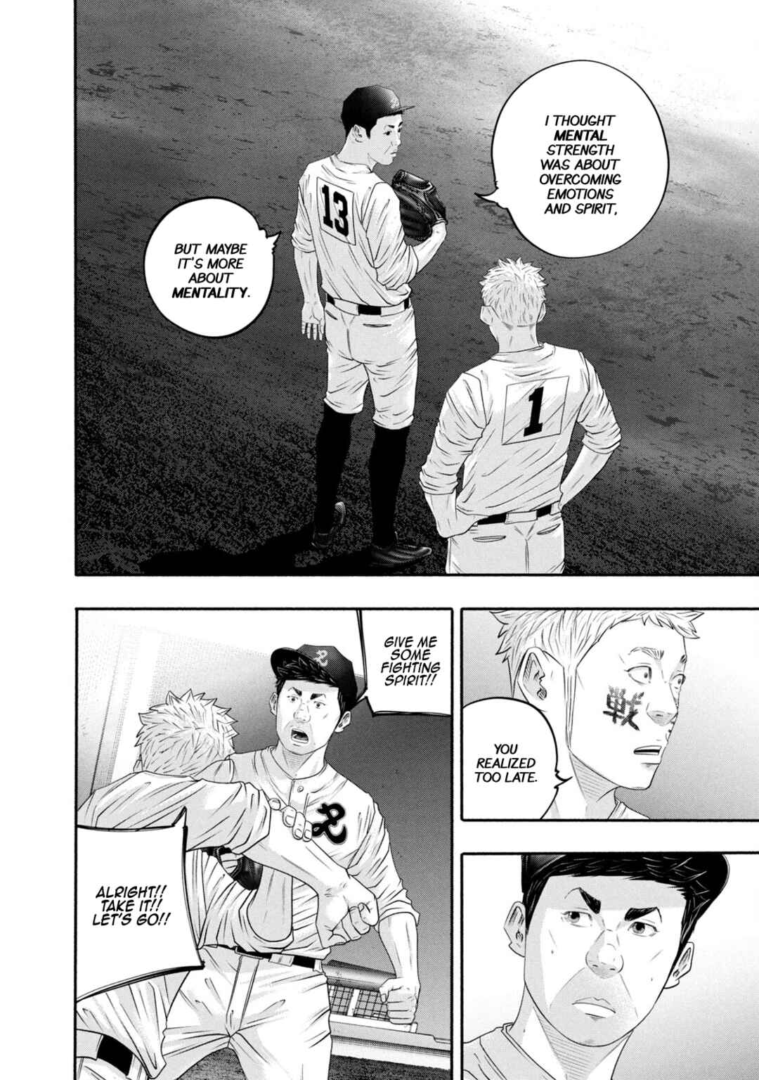 Chapter 431 - Page 14