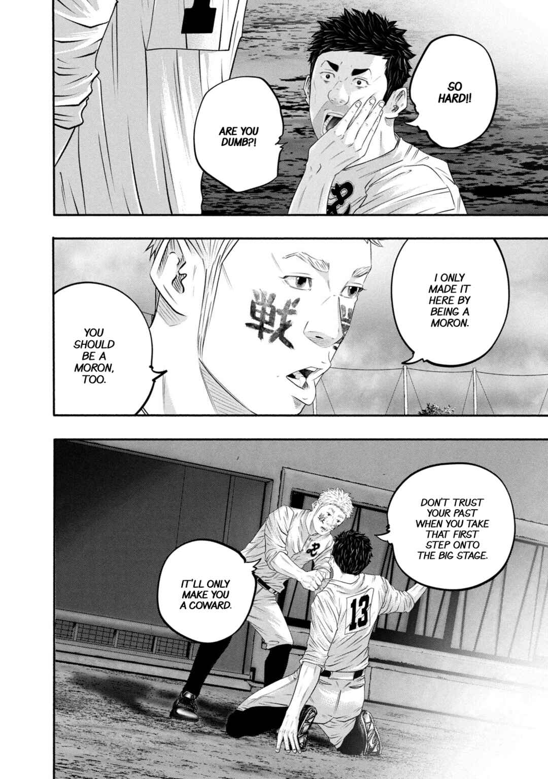 Chapter 431 - Page 16