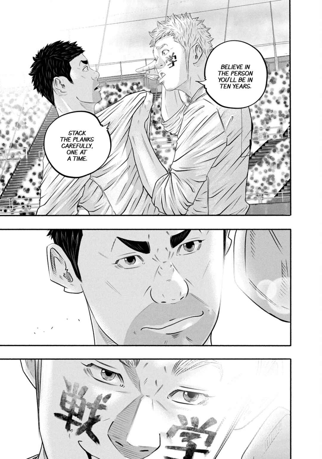 Chapter 431 - Page 17