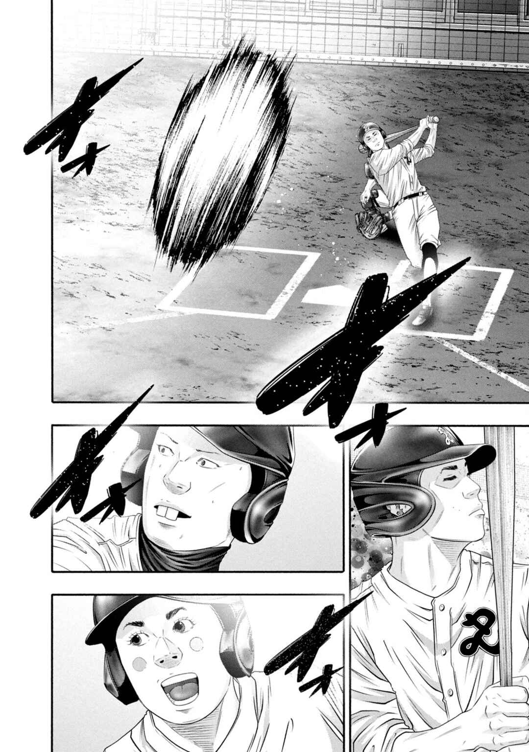 Chapter 431 - Page 8