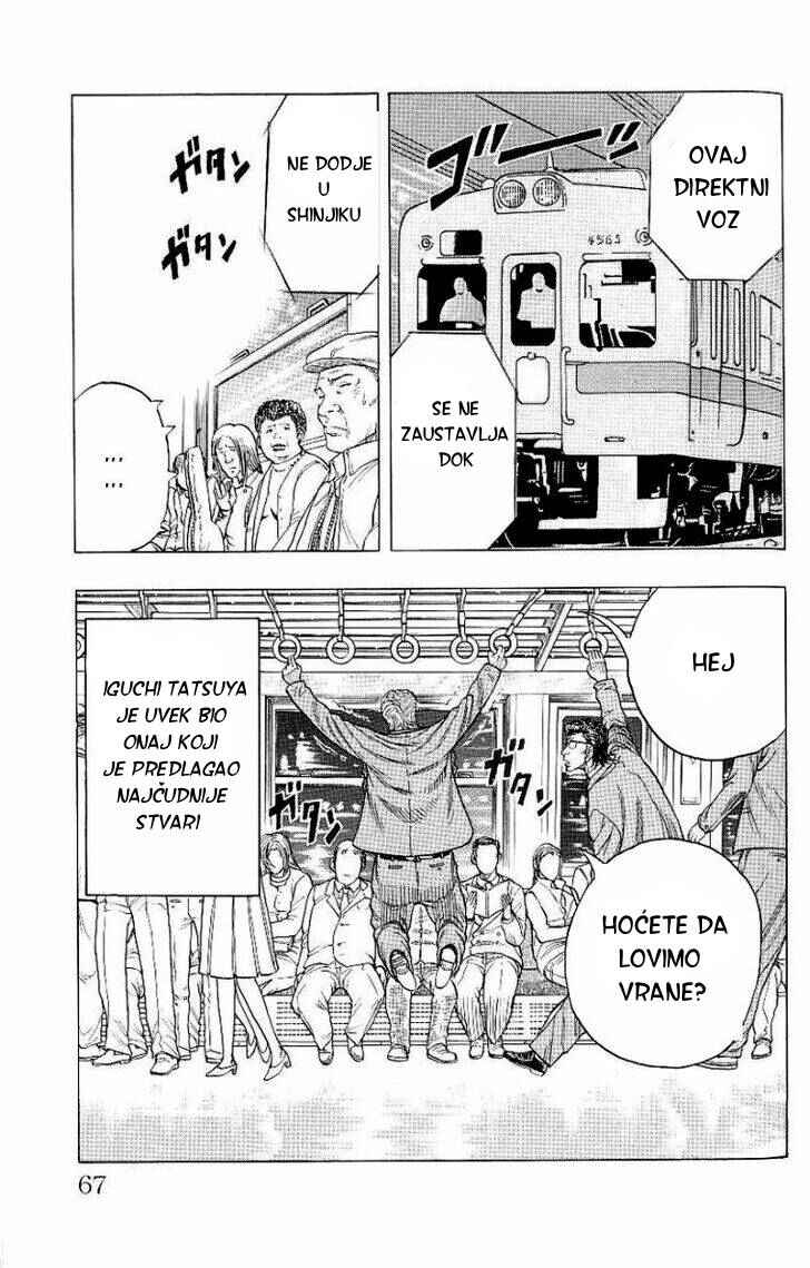 Chapter 2 - Page 4