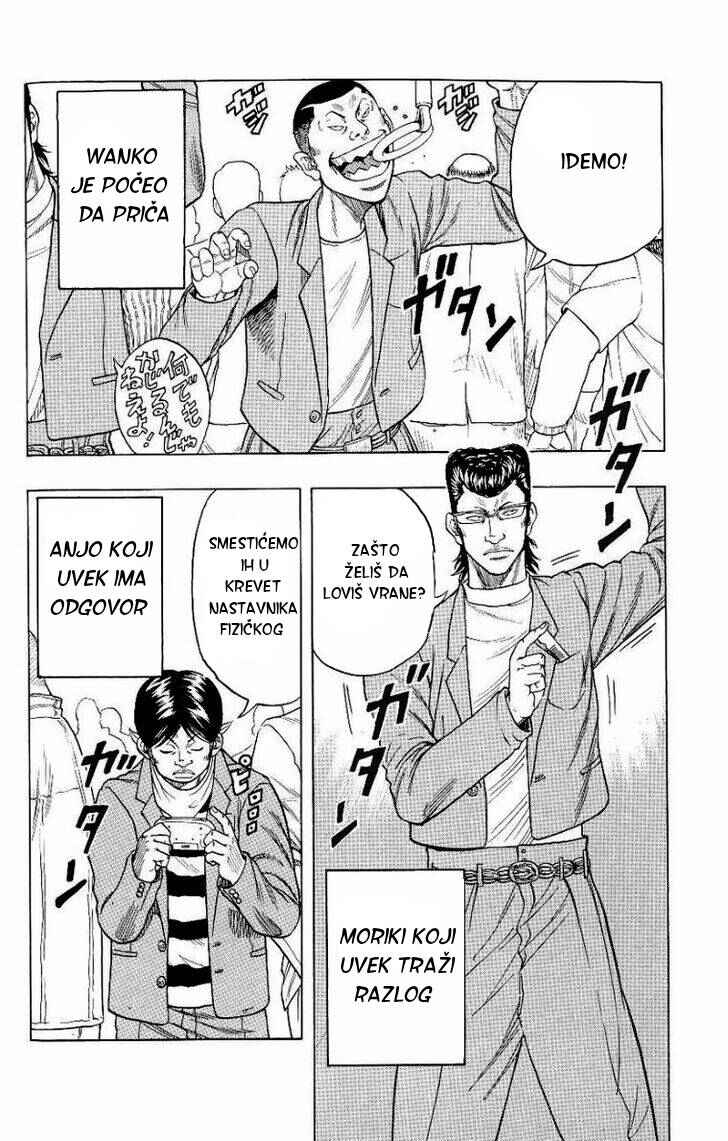 Chapter 2 - Page 5