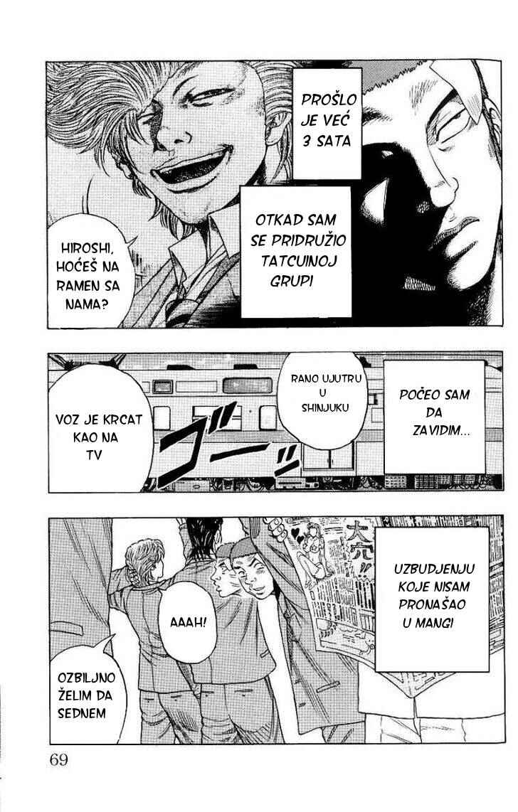 Chapter 2 - Page 6