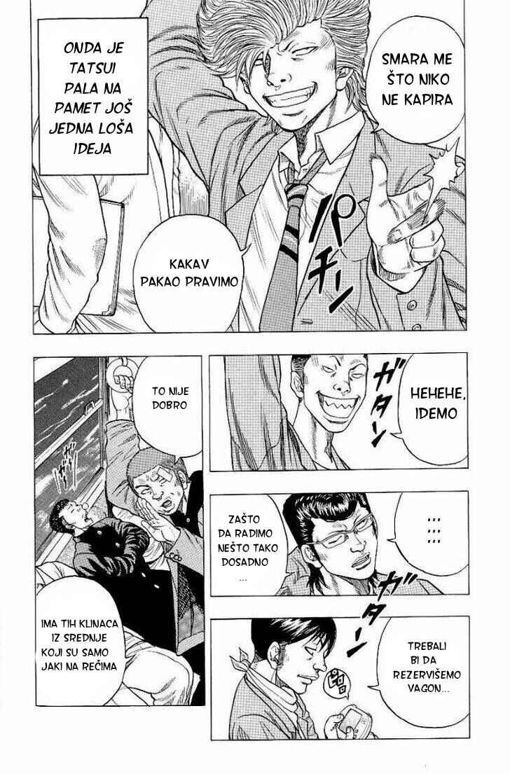 Chapter 2 - Page 7