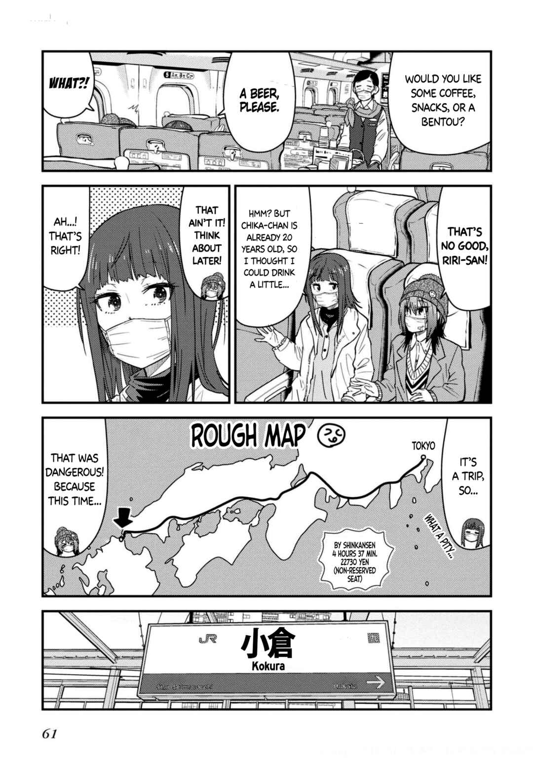 Chapter 22 - Page 5