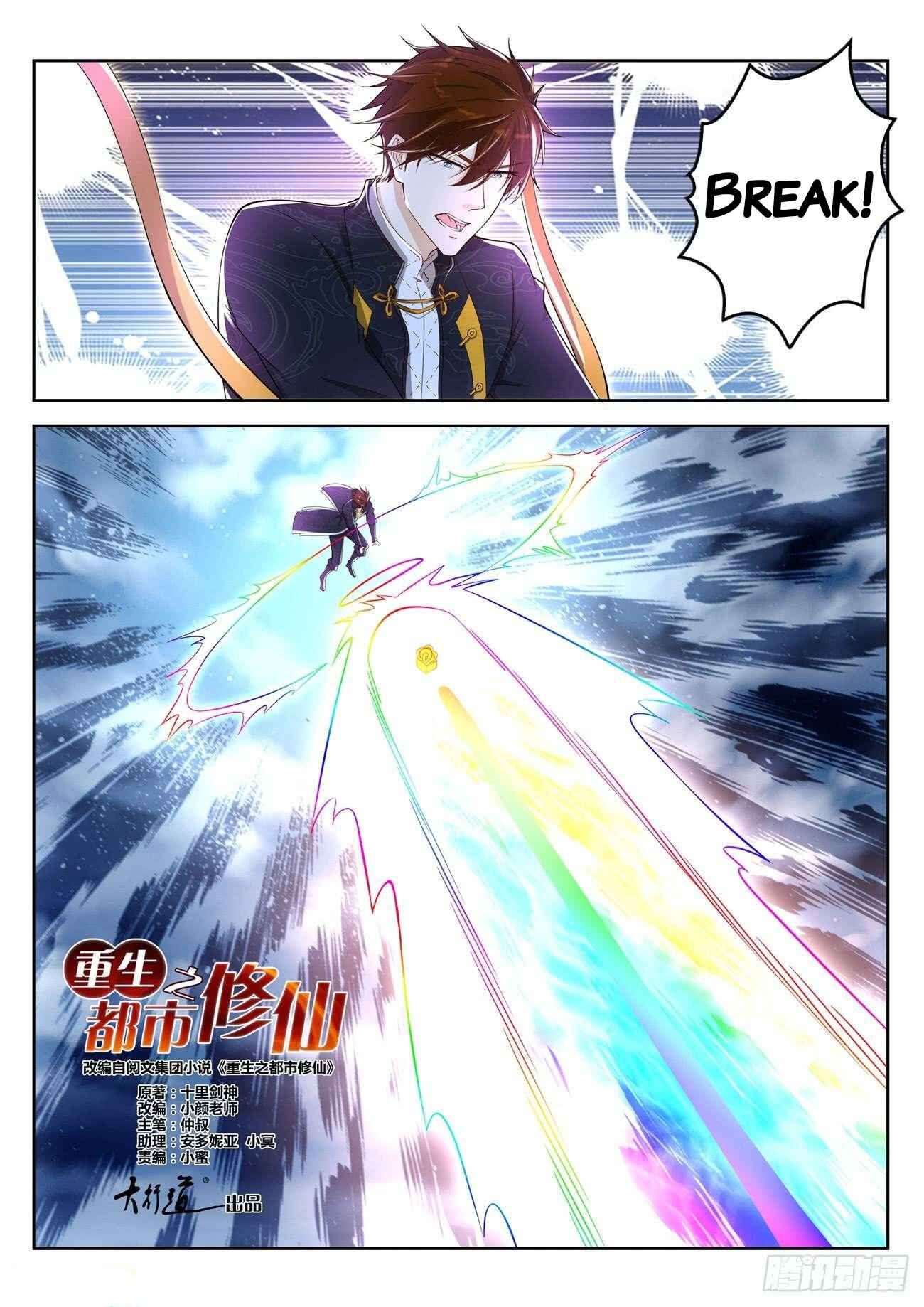 Chapter 369 - Page 8