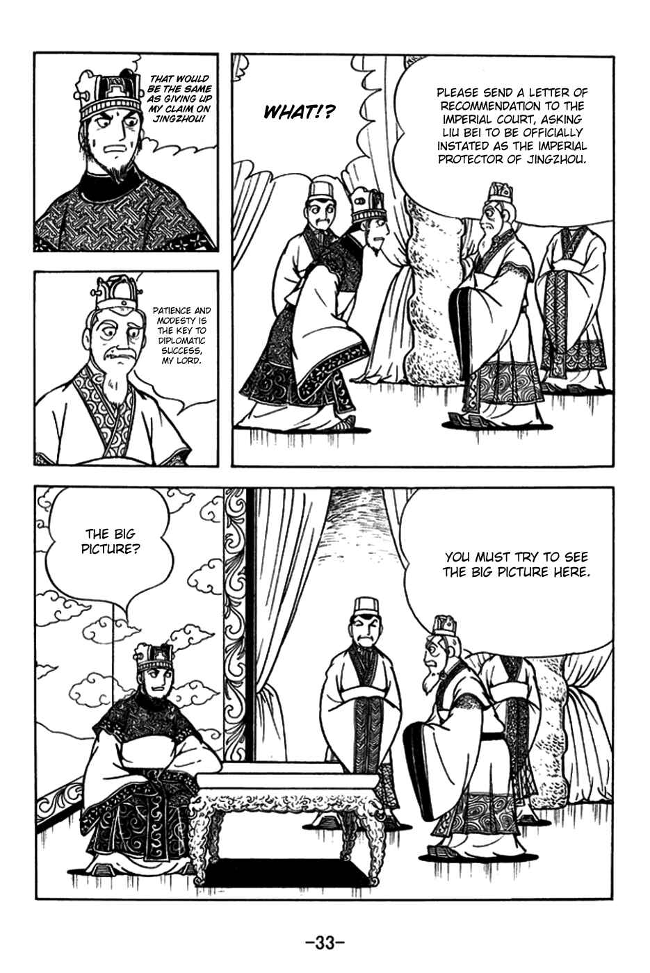 Chapter 178 - Page 5