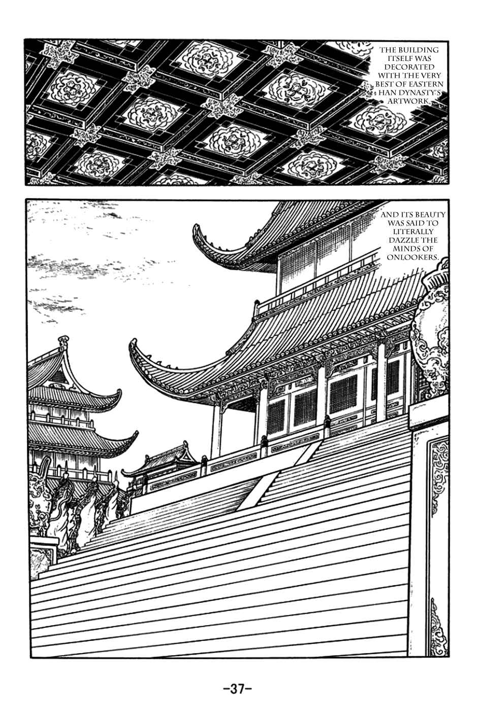 Chapter 178 - Page 9