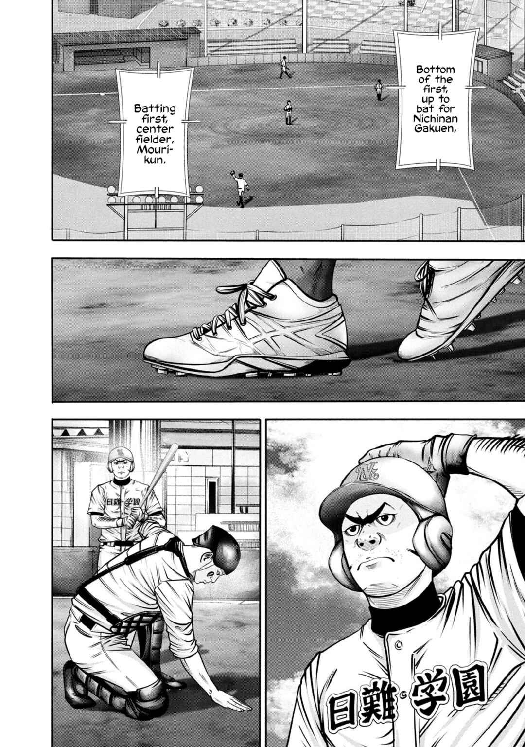 Chapter 293 - Page 4