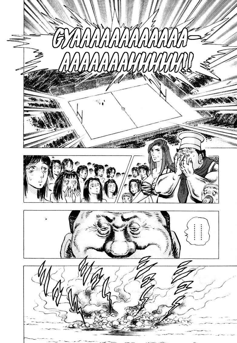 Chapter 275 - Page 14