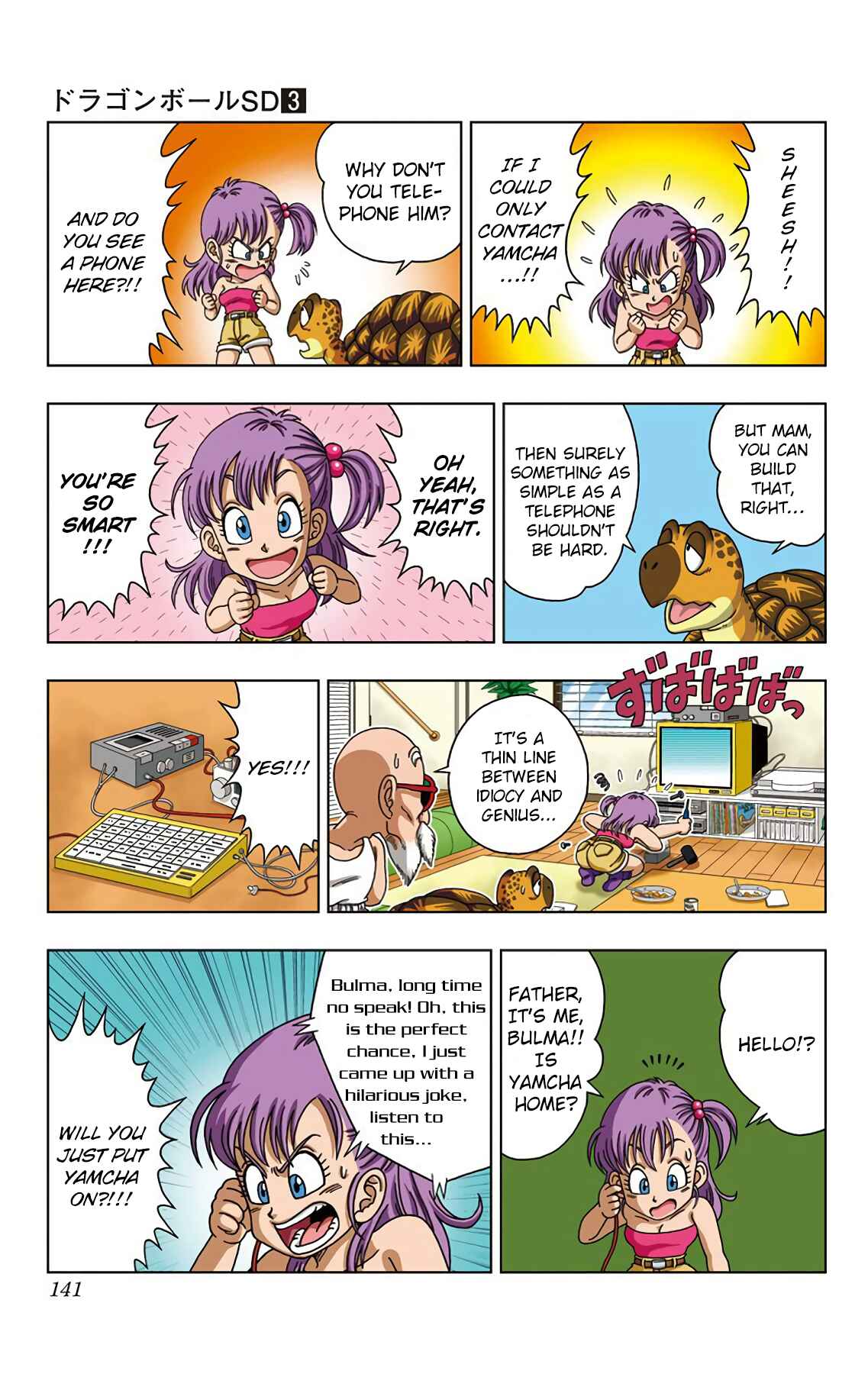 Chapter 26 - Page 11