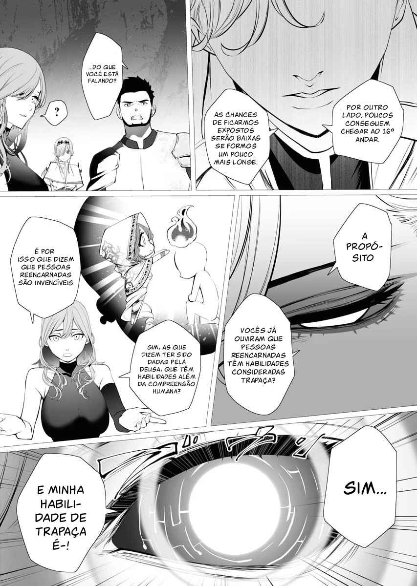 Chapter 1 - Page 26