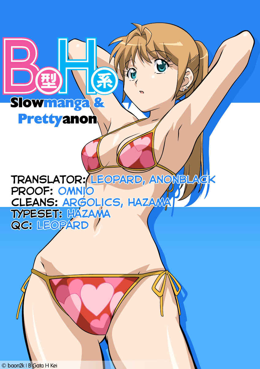 Chapter 86 - Page 5