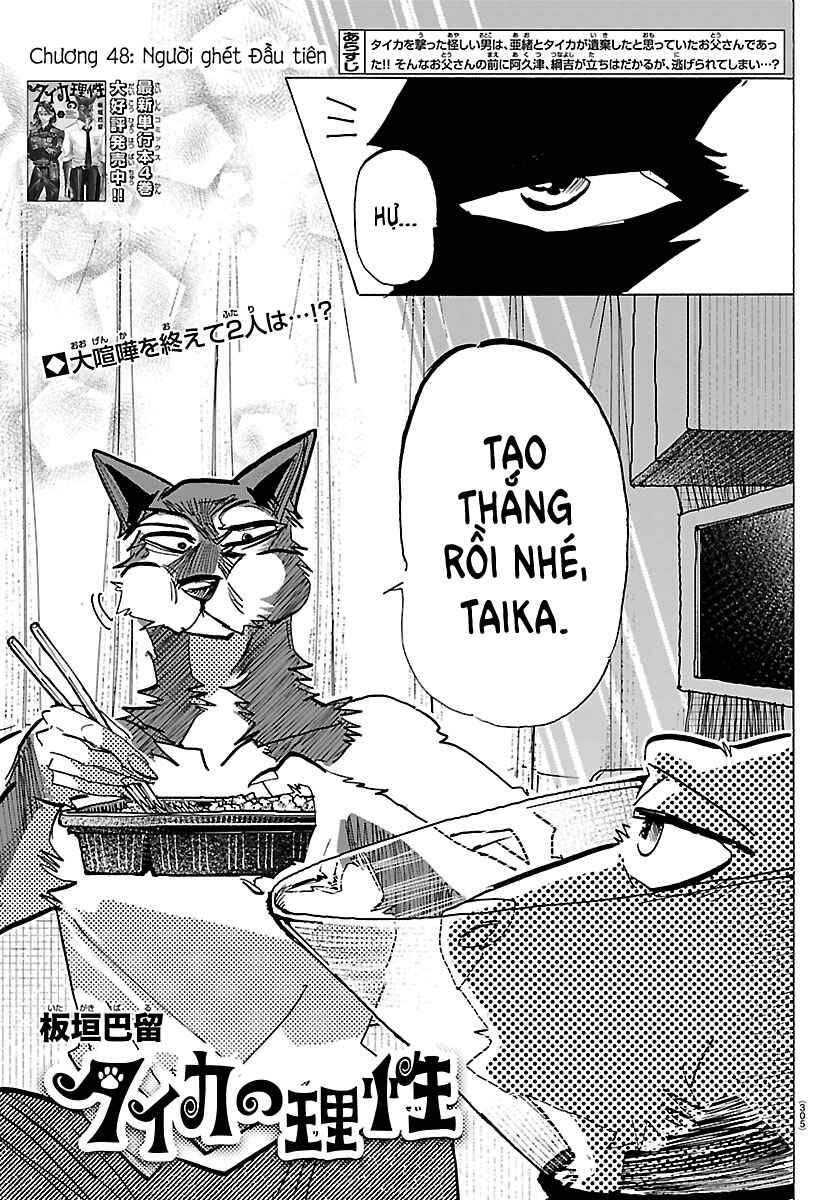 Chapter 48 - Page 1