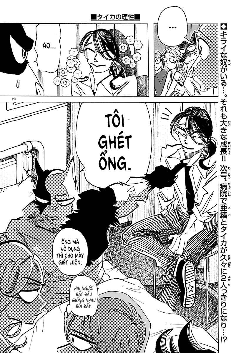 Chapter 48 - Page 19