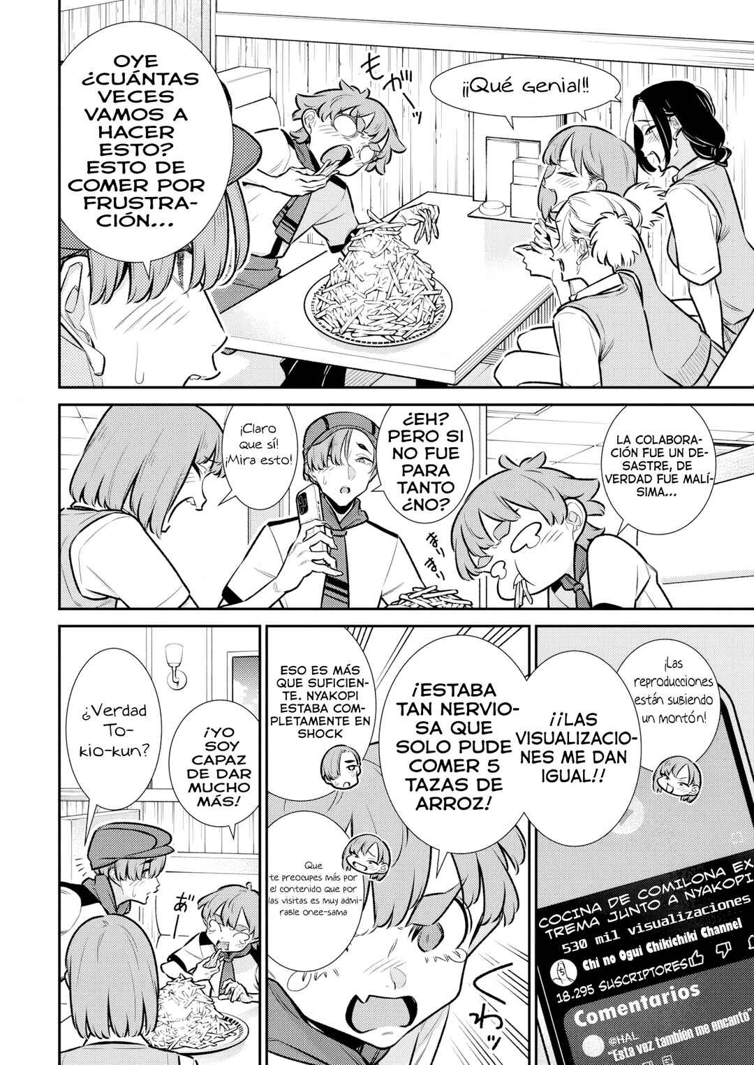 Chapter 216 - Page 17