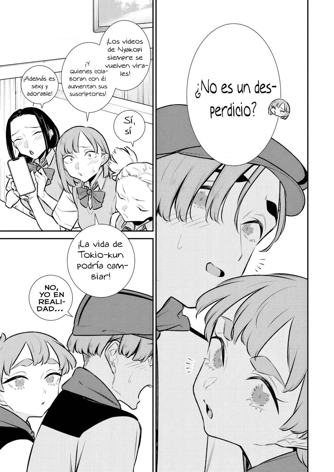 Chapter 216 - Page 7