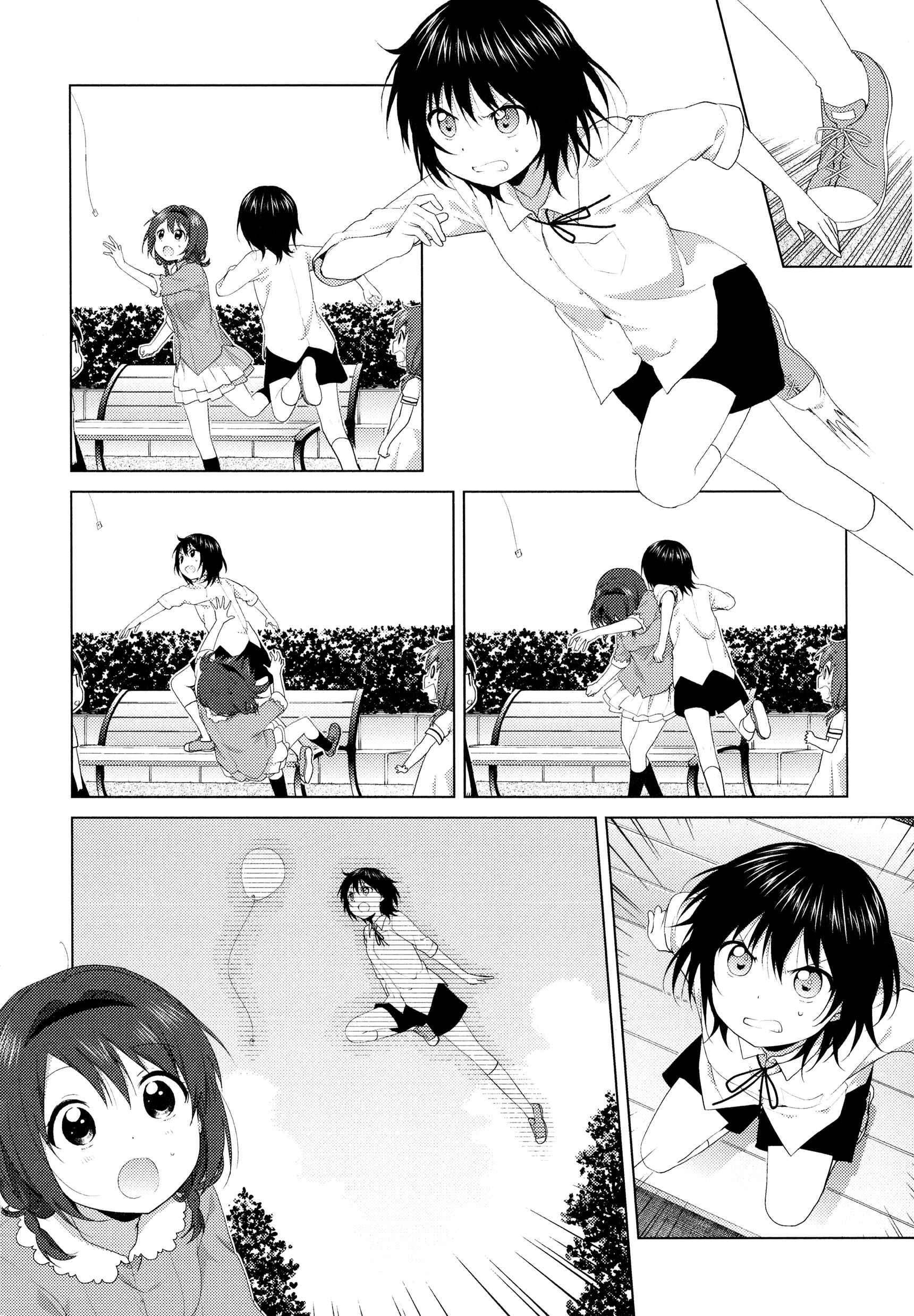Chapter 106 - Page 4