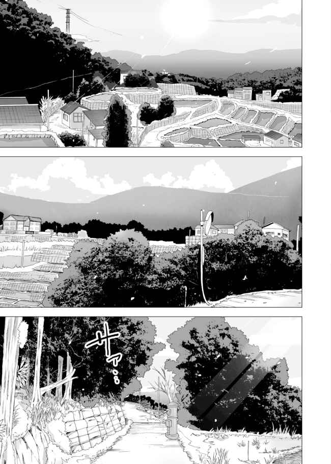 Chapter 1 - Page 3