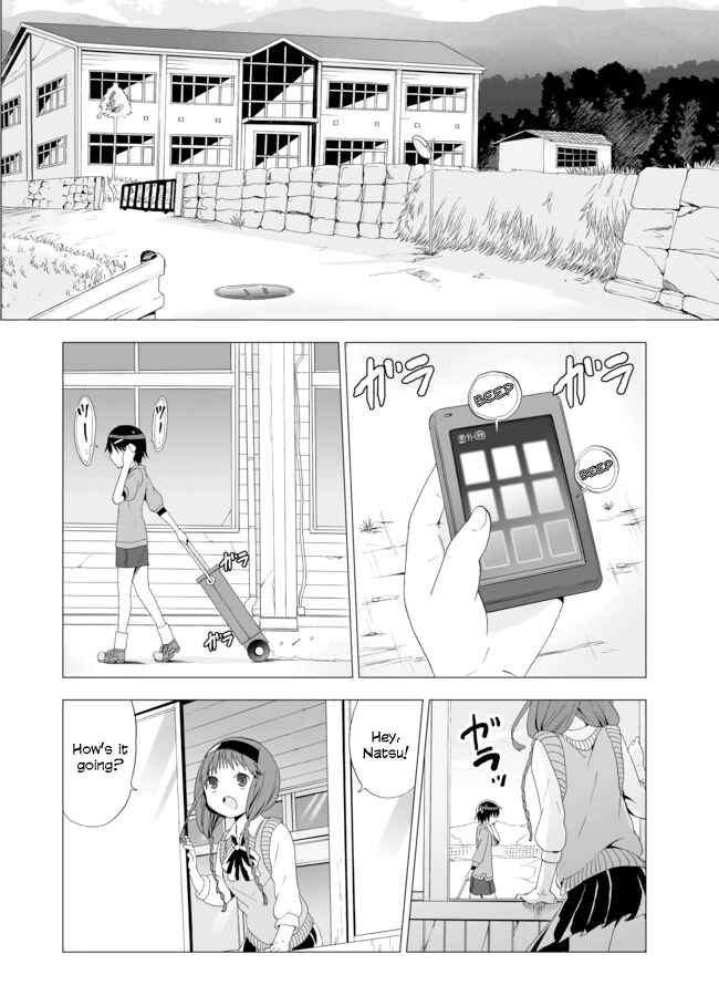 Chapter 1 - Page 4