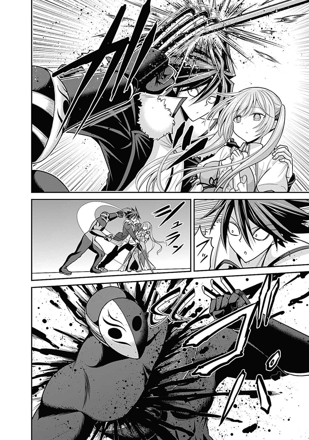 Chapter 29.2 - Page 4