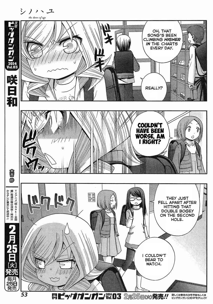 Chapter 5 - Page 5