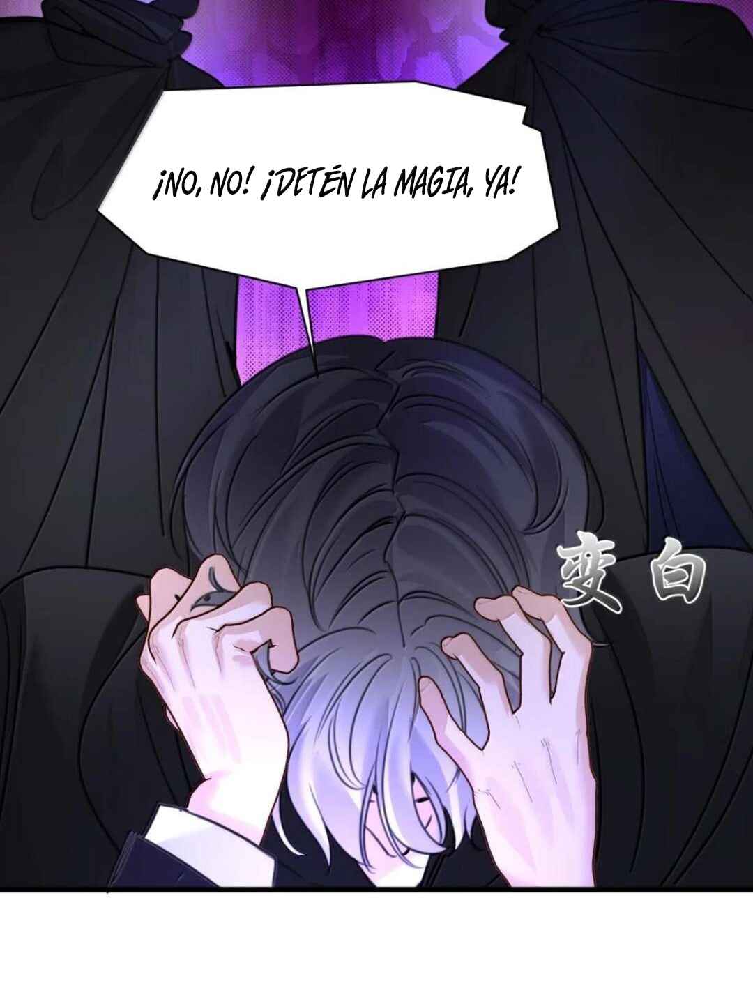 Chapter 95 - Page 20
