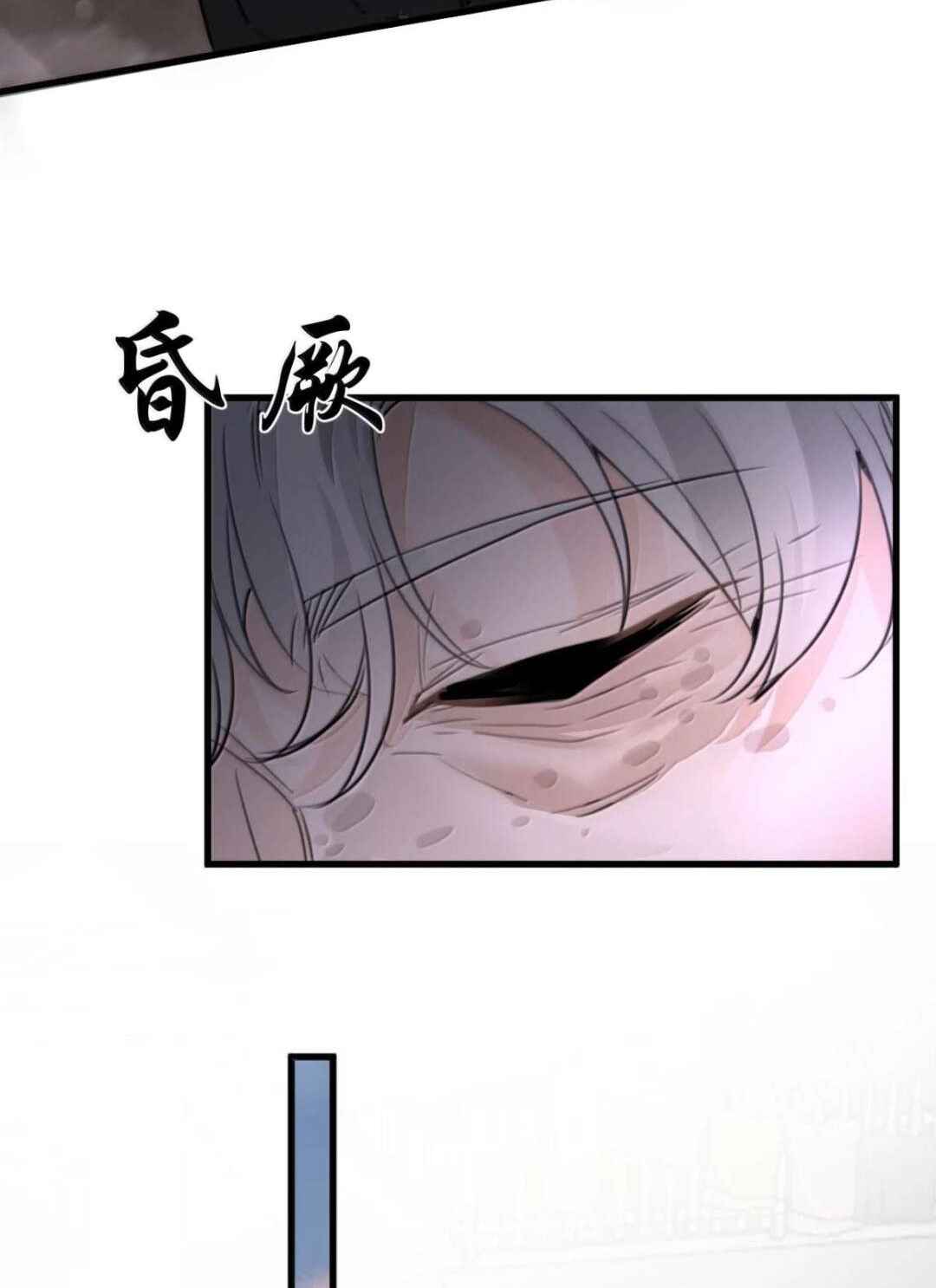 Chapter 95 - Page 48