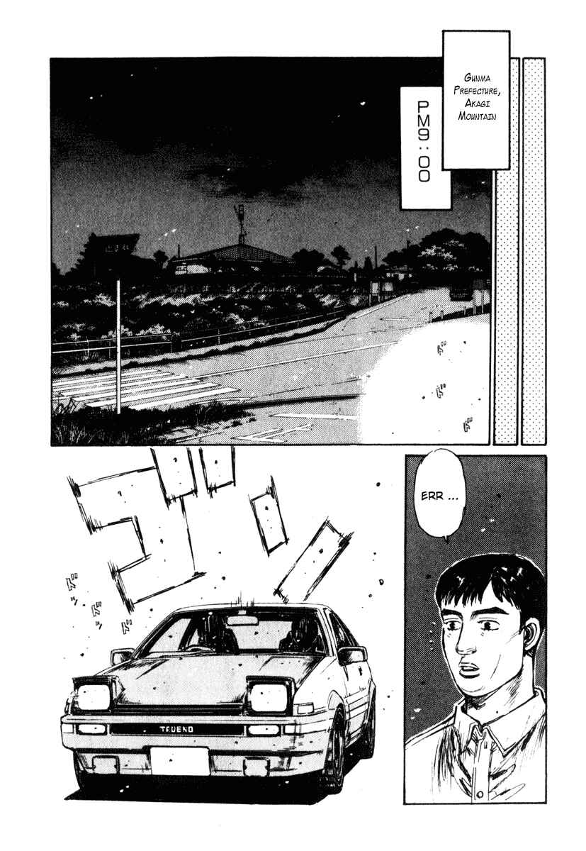 Chapter 239 - Page 4