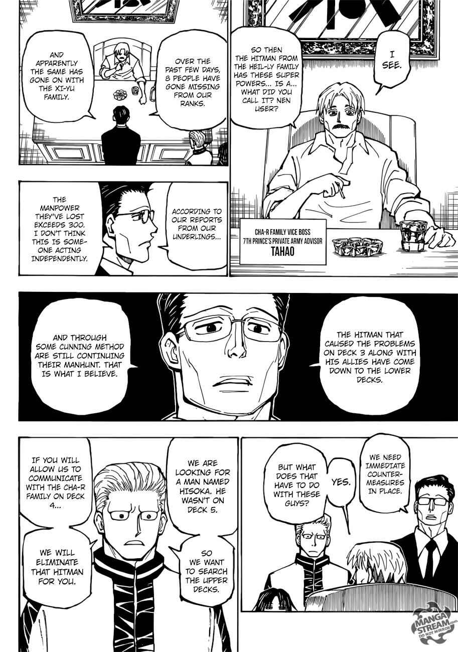 Chapter 384 - Page 3