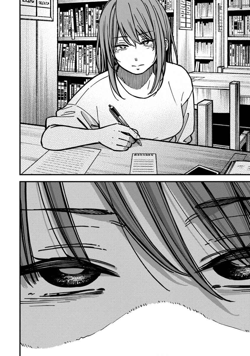 Chapter 30 - Page 13