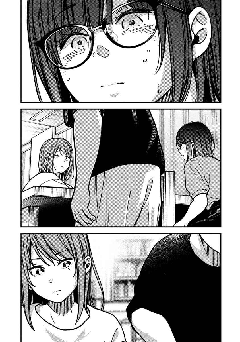 Chapter 30 - Page 14