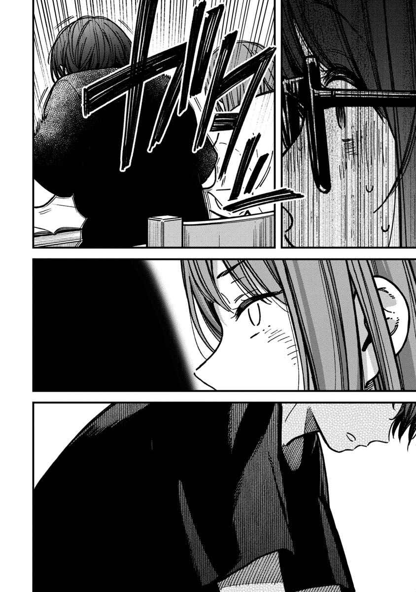 Chapter 30 - Page 9