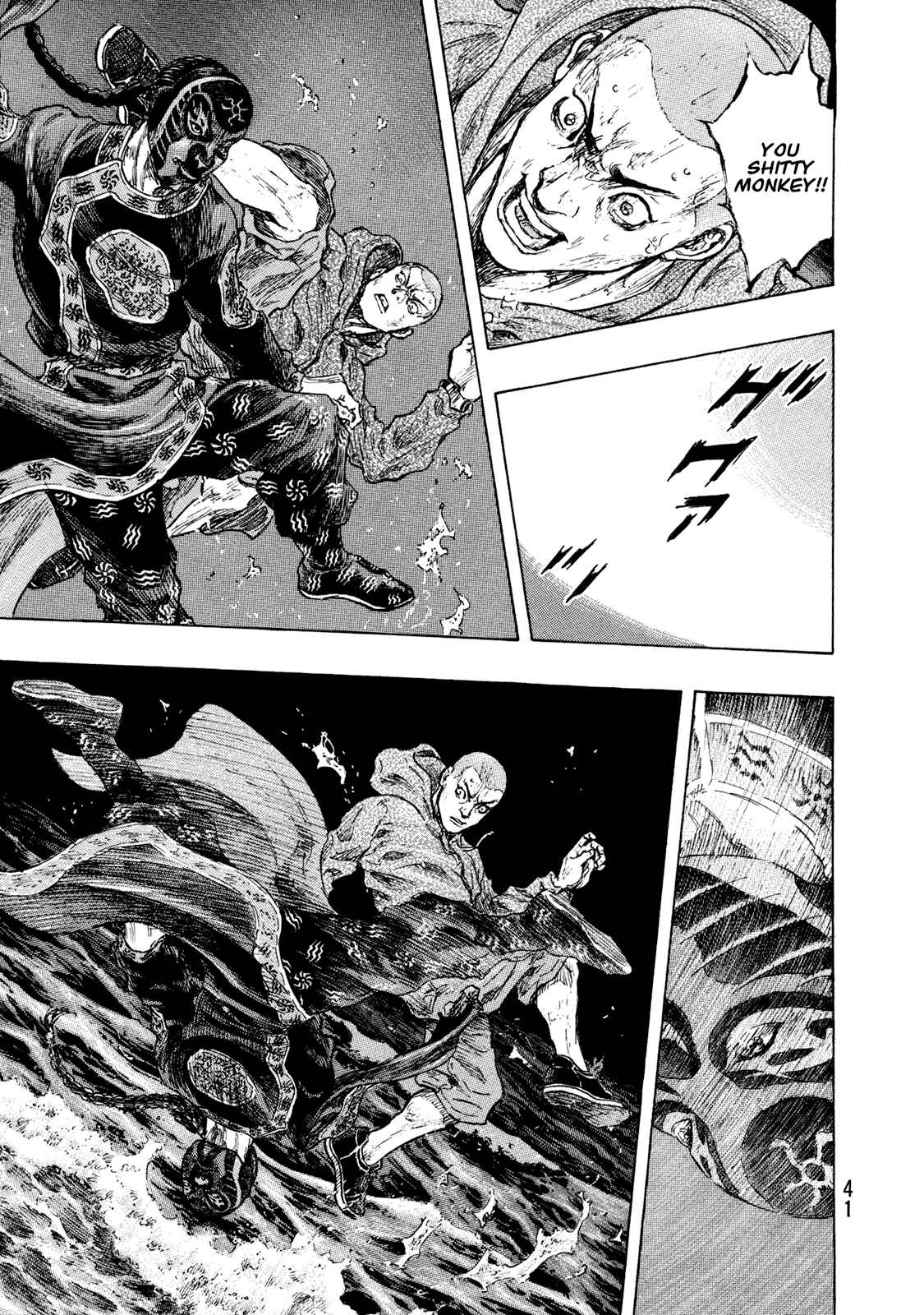 Chapter 109 - Page 17