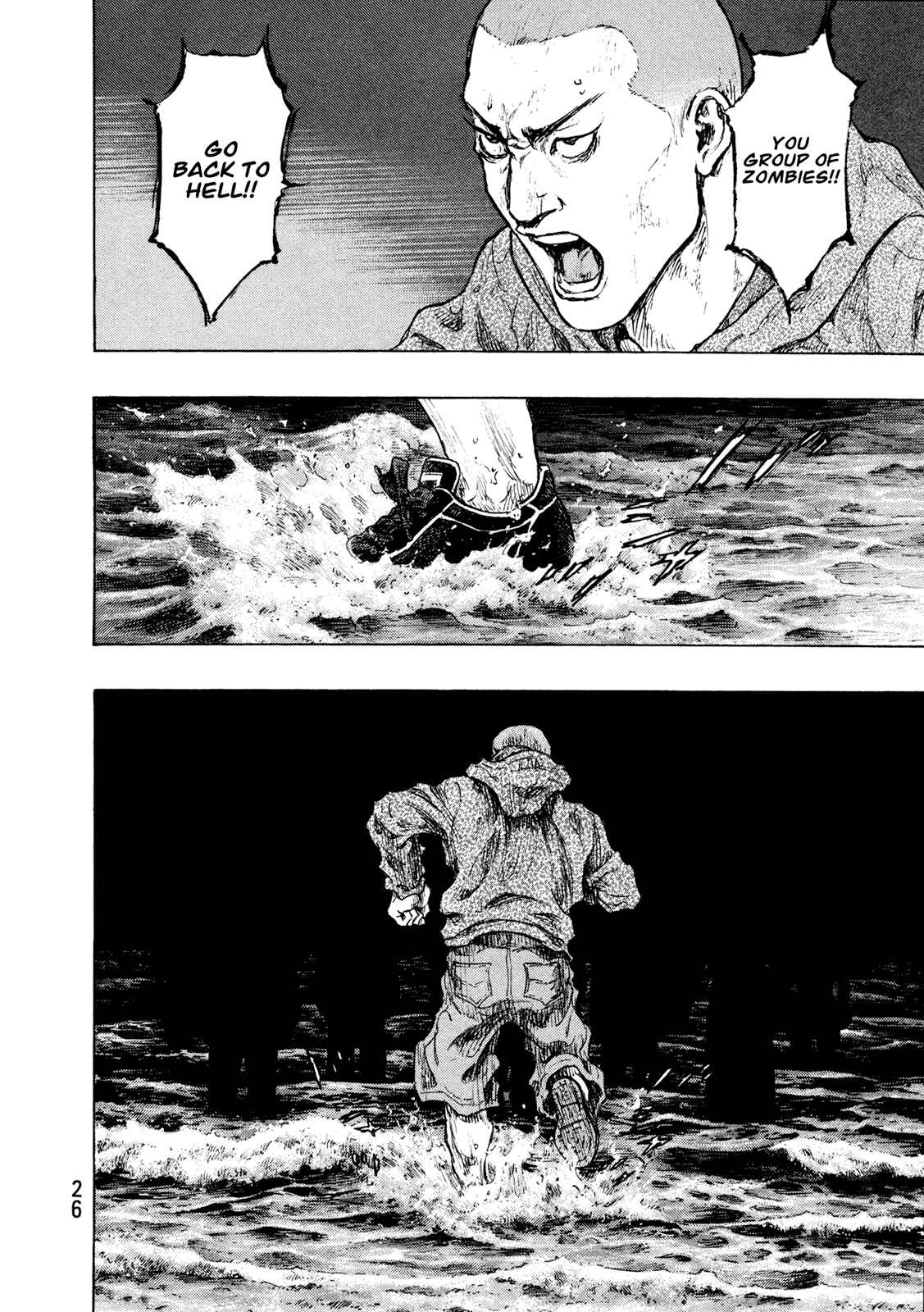 Chapter 109 - Page 2