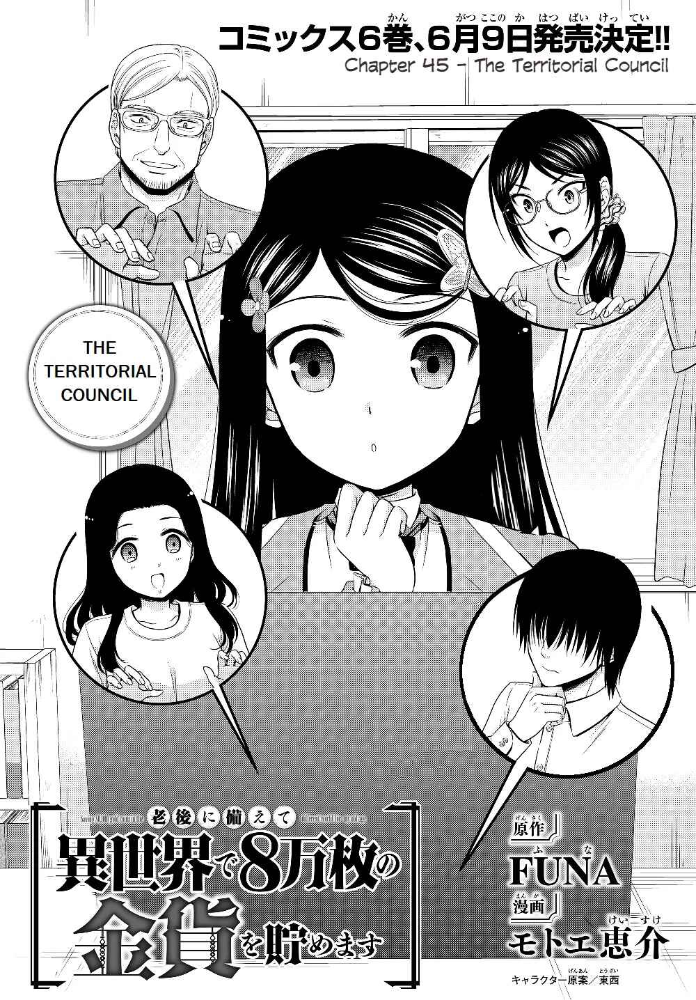 Chapter 45 - Page 1