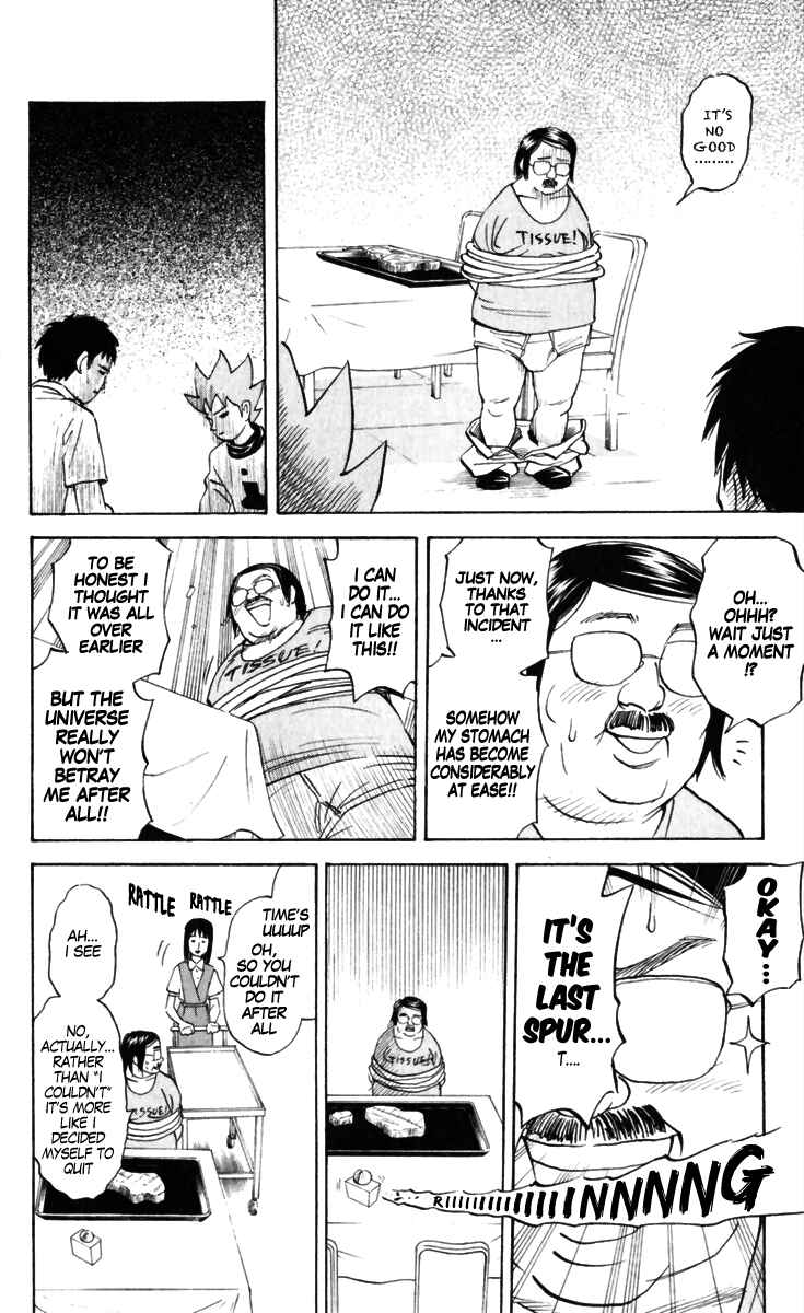 Chapter 170 - Page 6