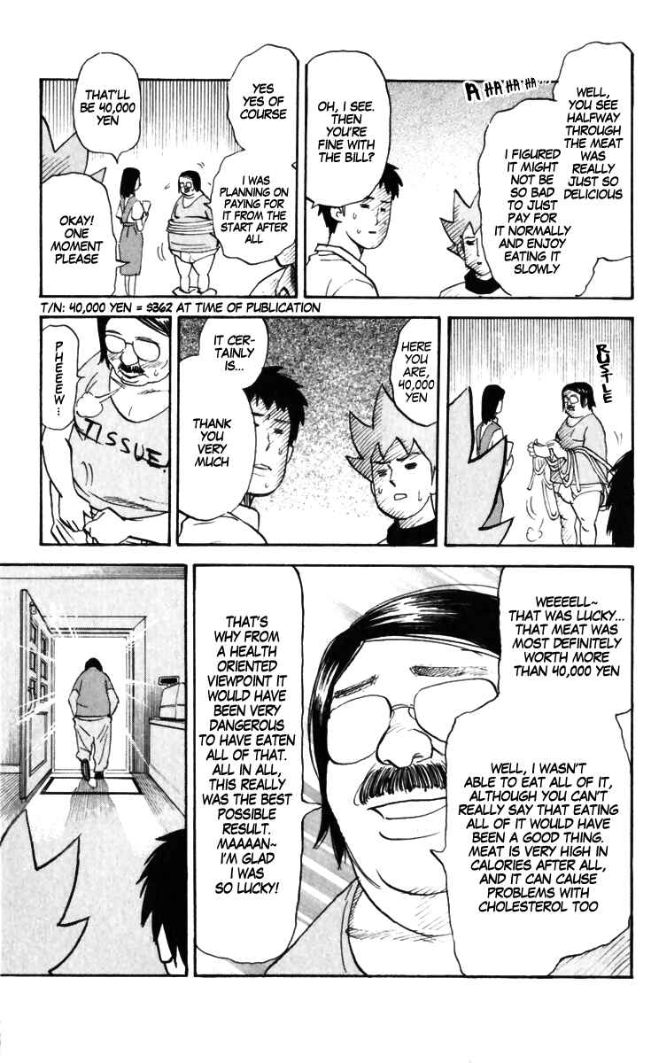 Chapter 170 - Page 7