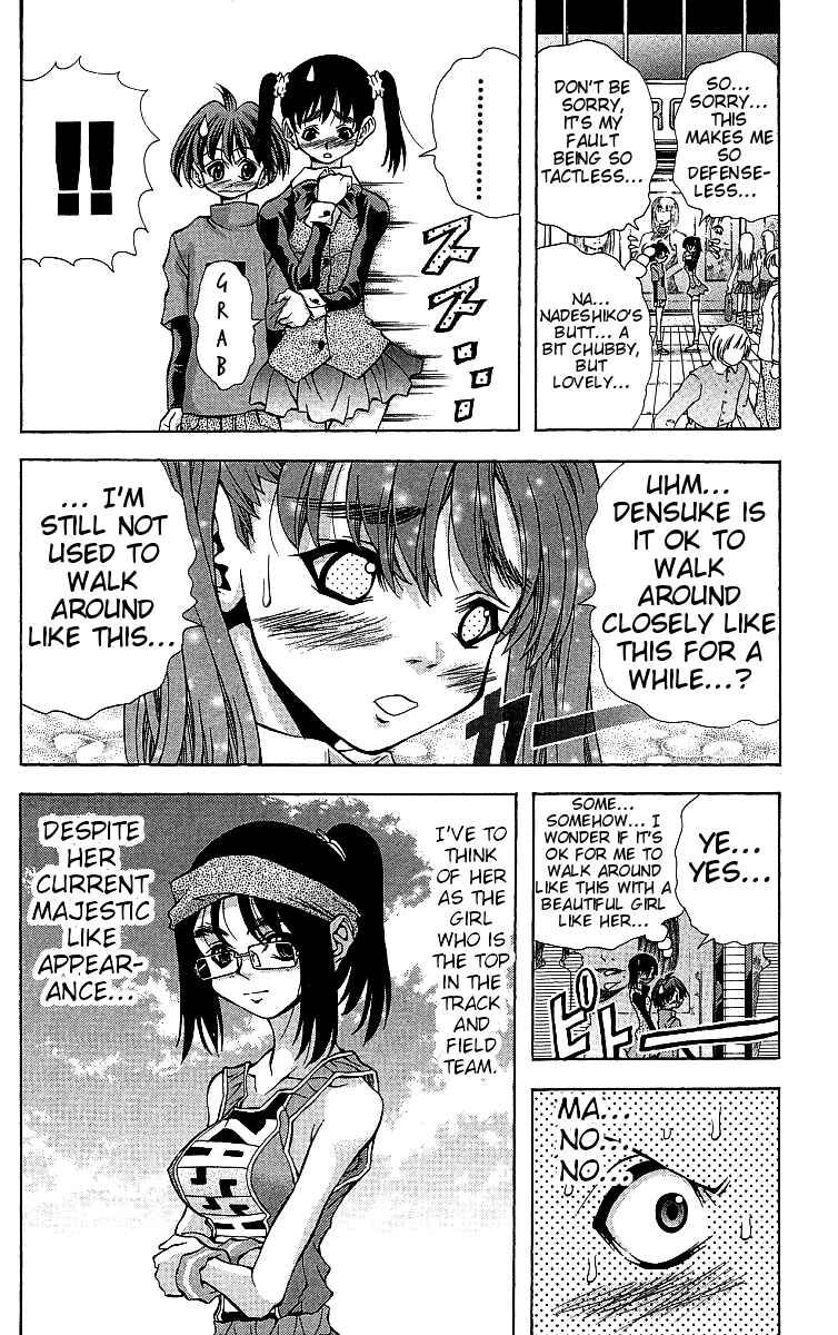 Chapter 116 - Page 18
