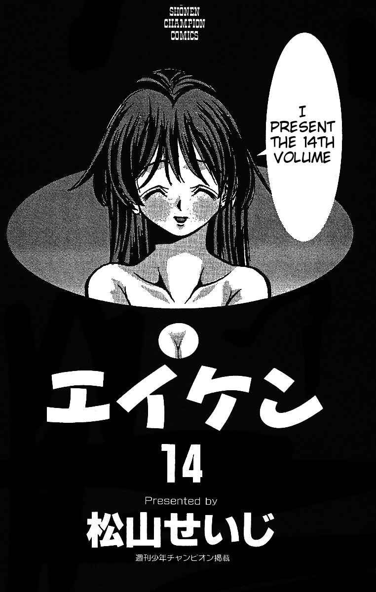 Chapter 116 - Page 3
